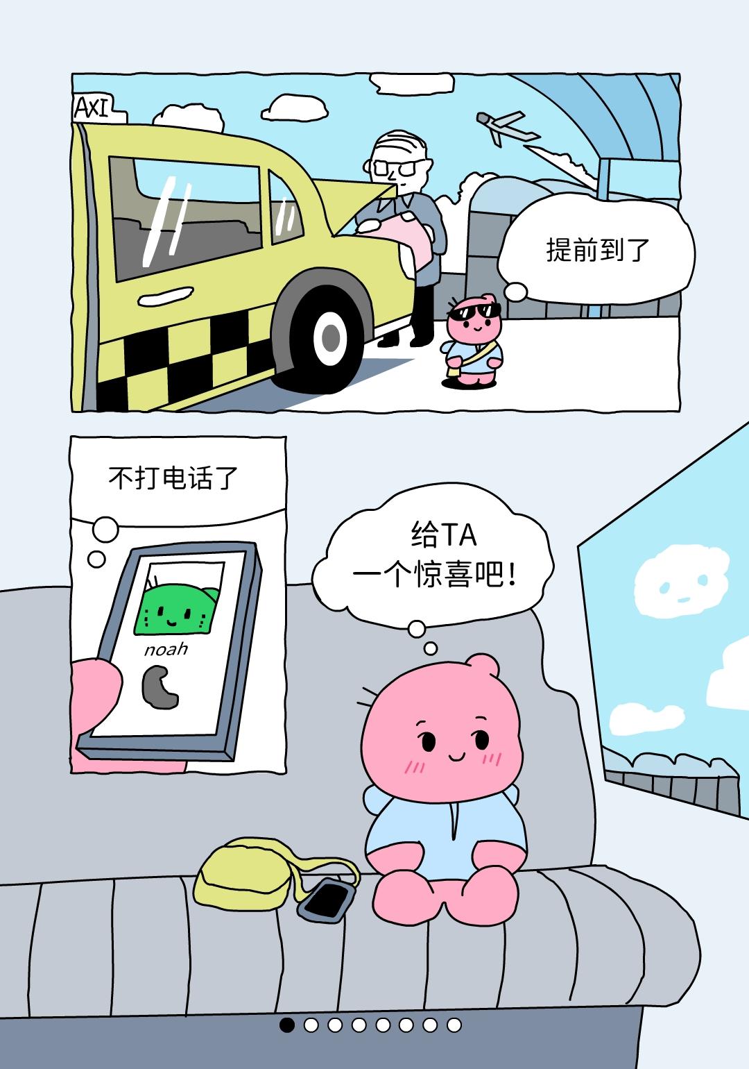 想念只在未见时，＿＿＿＿。