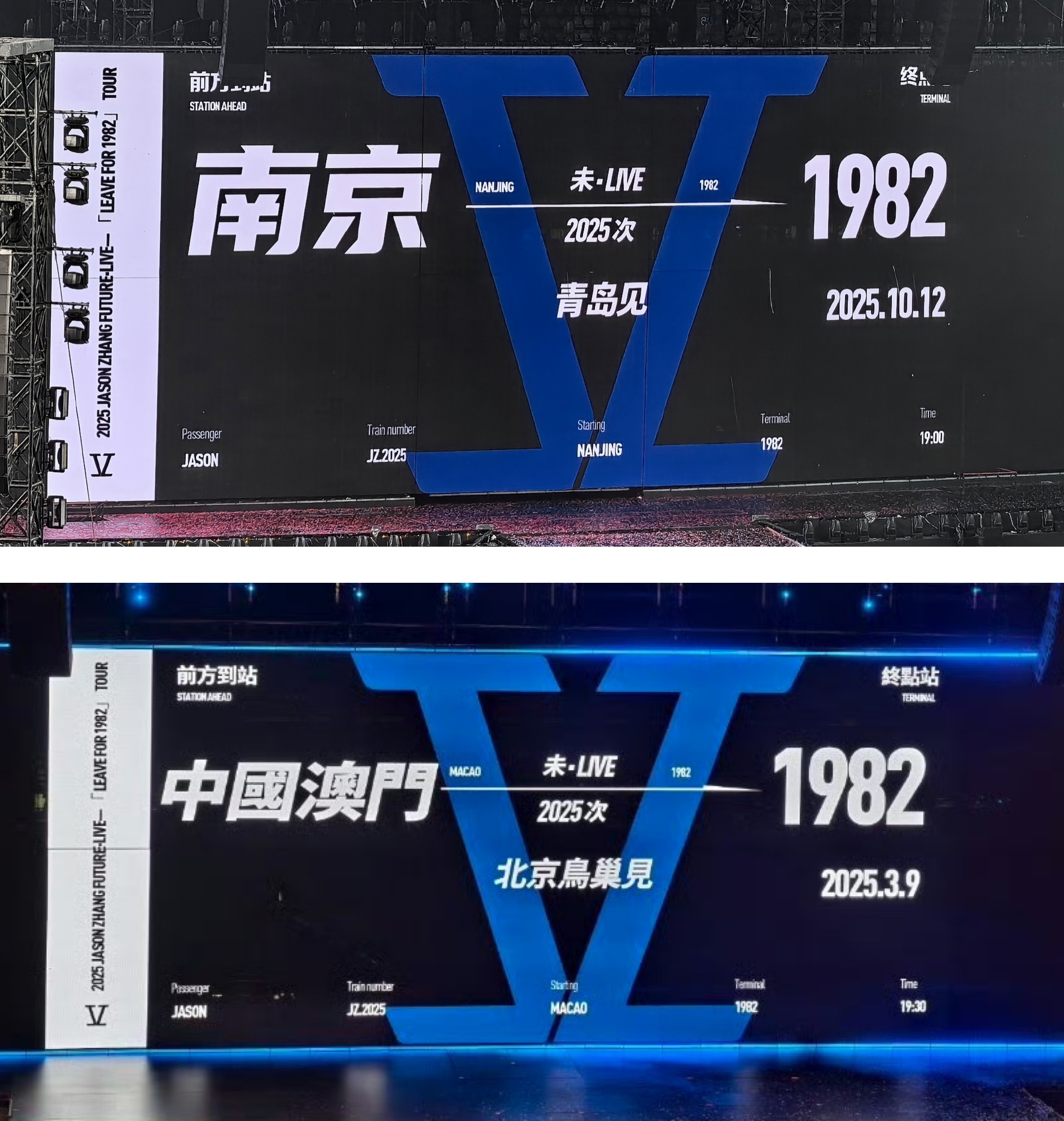 张杰世巡新加坡站结束后并没有按照惯例官宣下一站，不知道给粉丝准备了什么大惊喜！ 