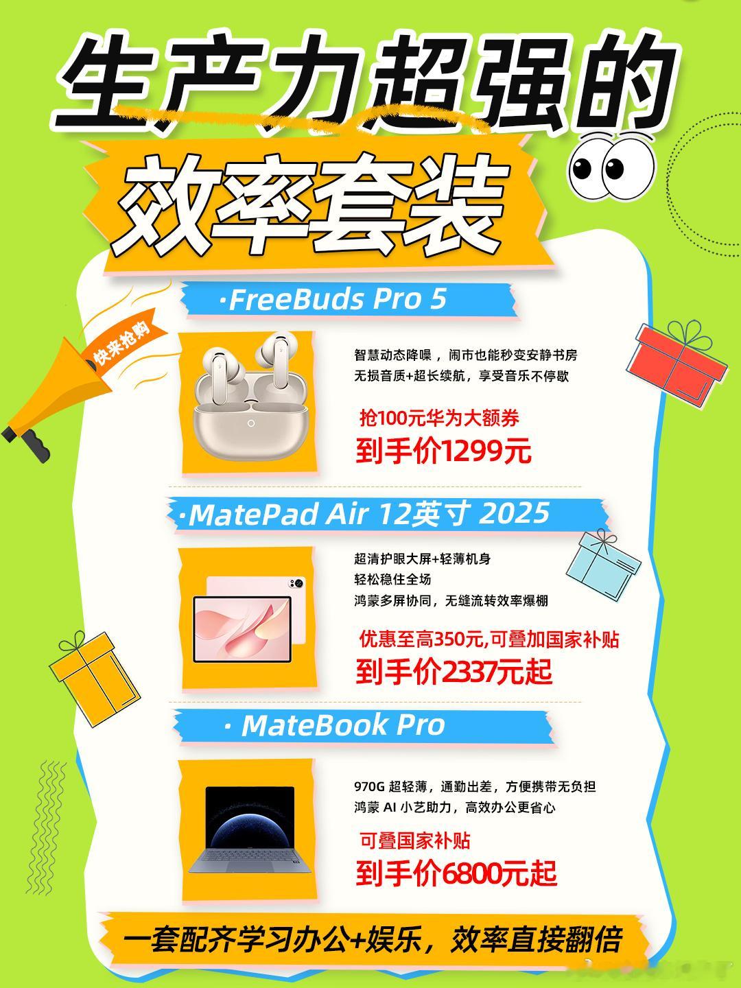 乌兰图雅望北京的含金量还在上升 粉小图雅太幸福啦，欢乐福利全都有！5.13-6.