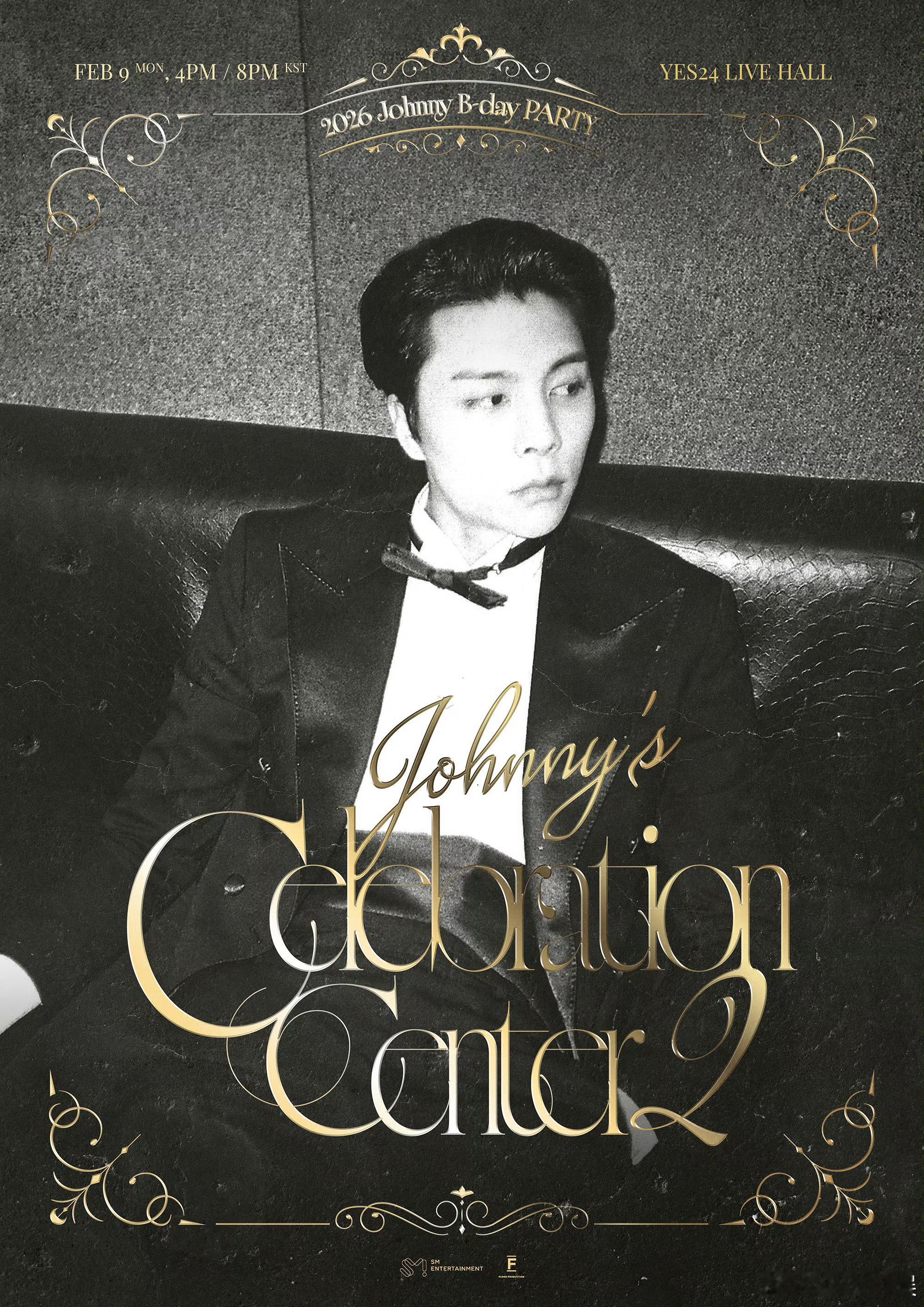徐英浩生日会 JOHNNY徐英浩徐英浩 官宣2月9日于YES24 LIVE HA