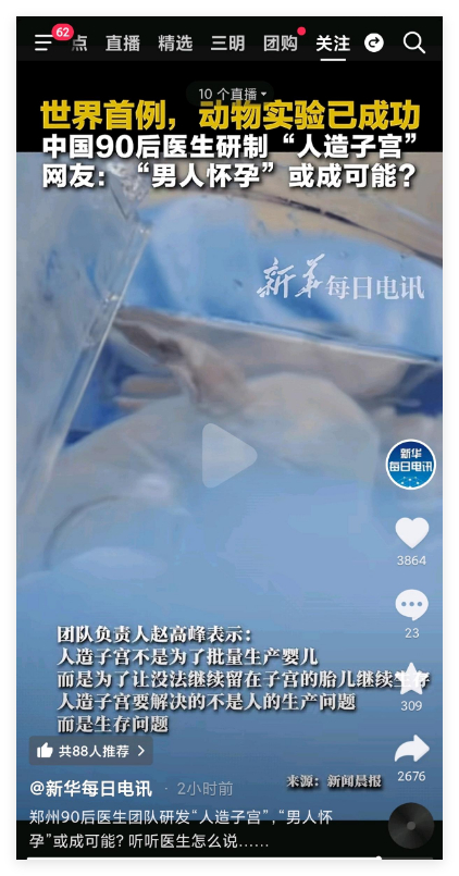 失望的哈集美 