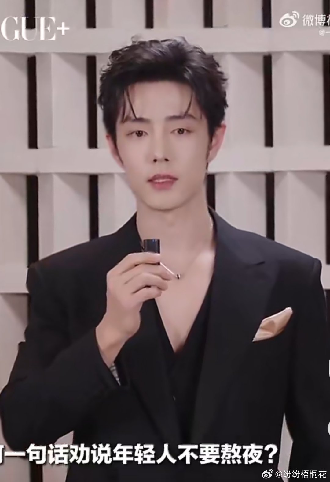 肖战说自己的生活比较规律老干部风格挺好的，我也要生活规律，早起早睡，枸杞泡保温杯