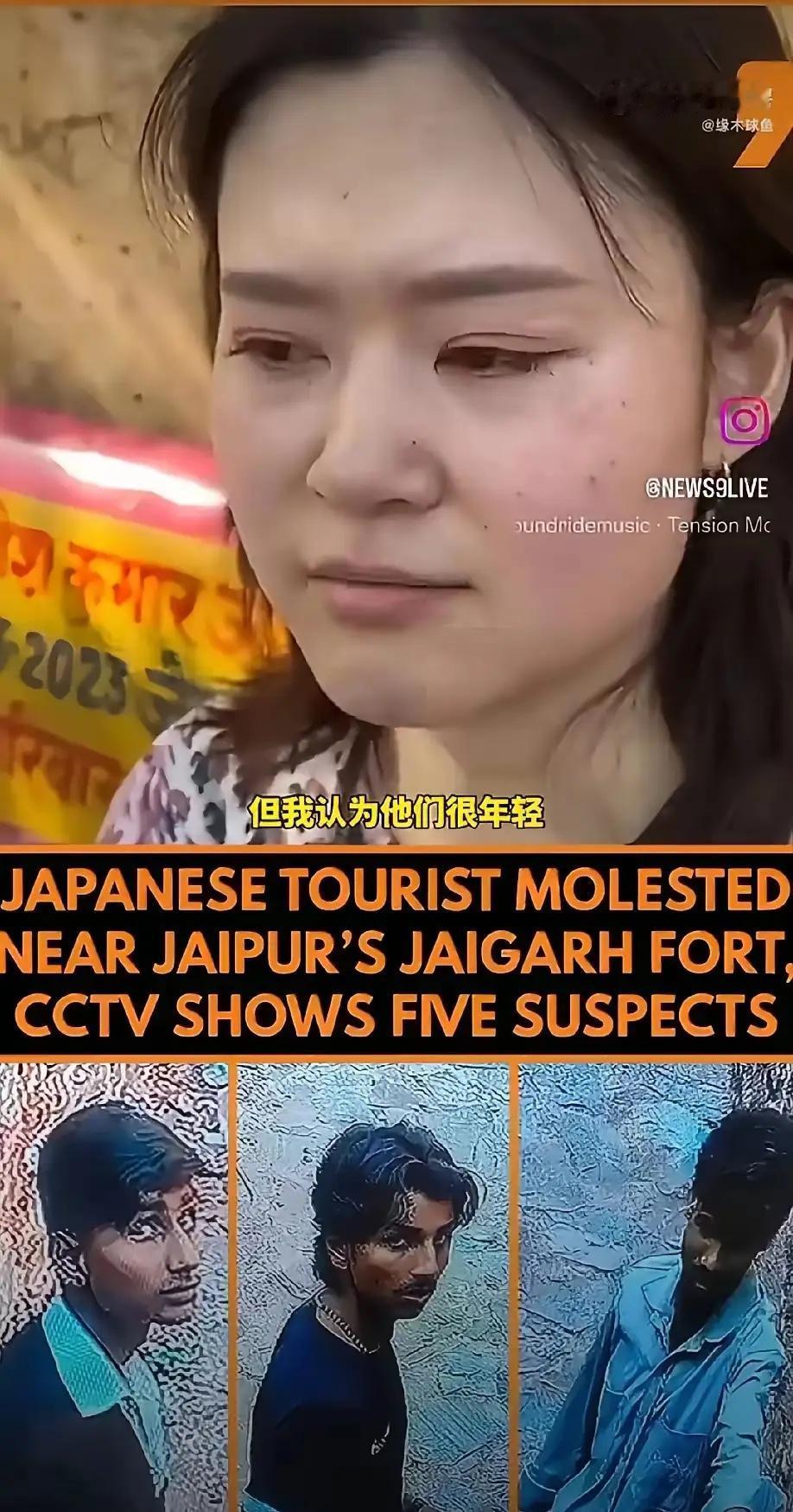 4月5日，斋普尔，杰伊加尔堡。一名日本女游客来印度才三天，独自走在去神庙的路上，