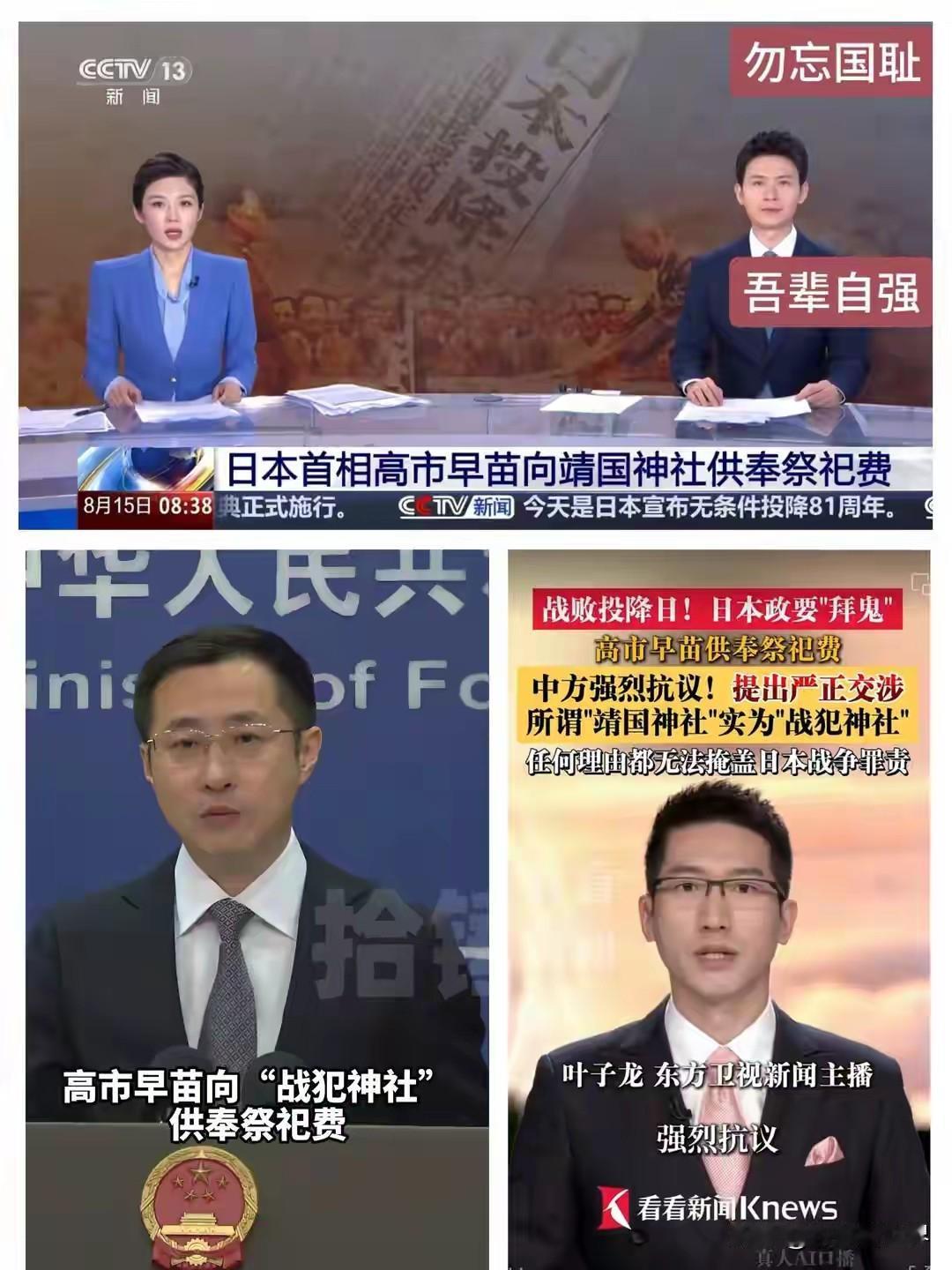 日本还在幻想大陆单方面回应它的诉求。

在多次经贸代表团访问大陆遇冷之后，稀土这