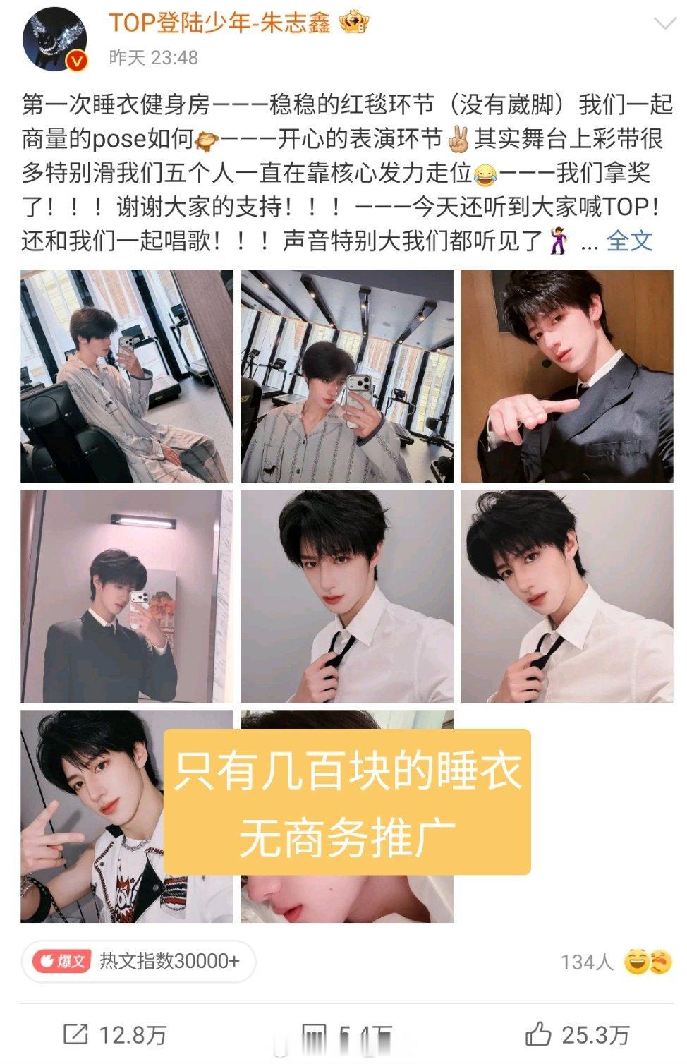 棍丝连夜拉练慵懒鸡毛做数据可惜zzx穿的还没啵啵衣服贵 