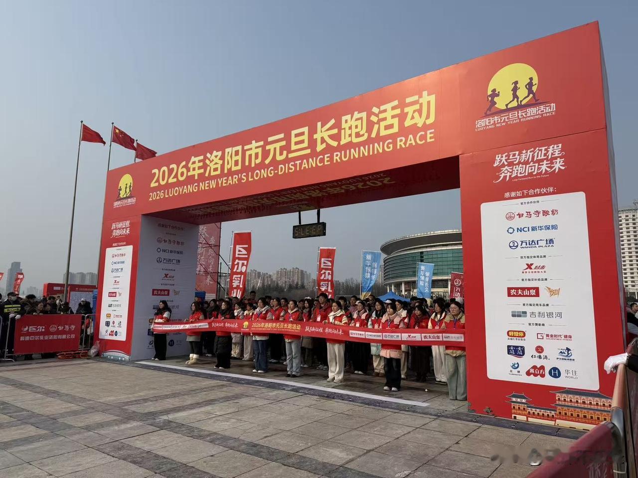 分享我这周有趣的事：2026年元旦长跑。2026的第一缕阳光，照亮并肩奔跑的身影