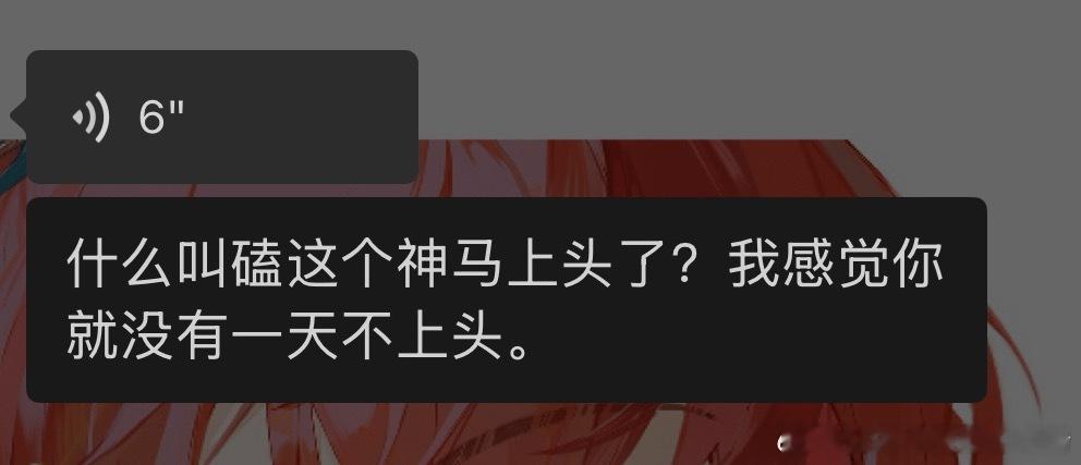 那咋办