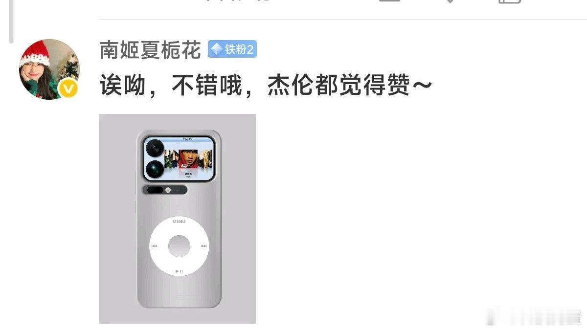 卢伟冰评论区这么能整活儿的网友也没把小米17 Pro的背屏完全开发出来[doge