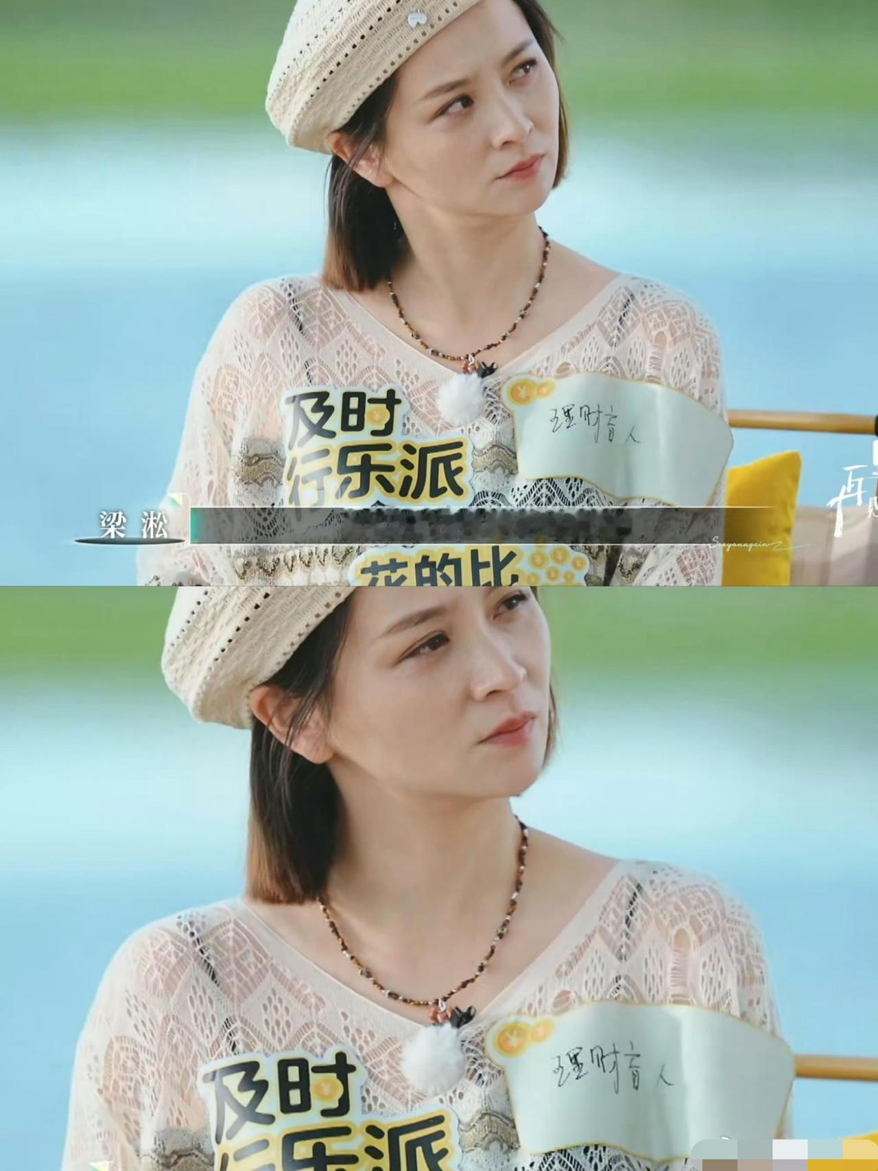 路行给邓莎贴的三个标签，就知道她过的不是穷日子。
虽然路行被码掉了，可邓莎还在。