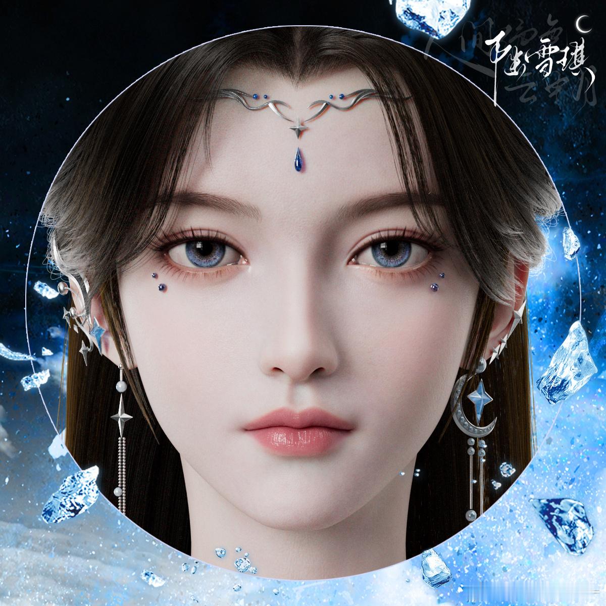 陆雪琪碧瑶 支持这个诛永一陆雪琪陆雪琪好美，下家别来蹭了陆雪琪赢麻了 