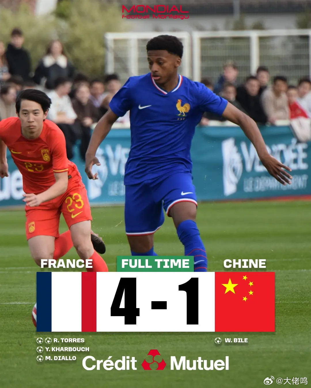 u16国足0比1巴西u16u16国足两连败输法国输巴西，这样的比赛应该多踢，哪怕