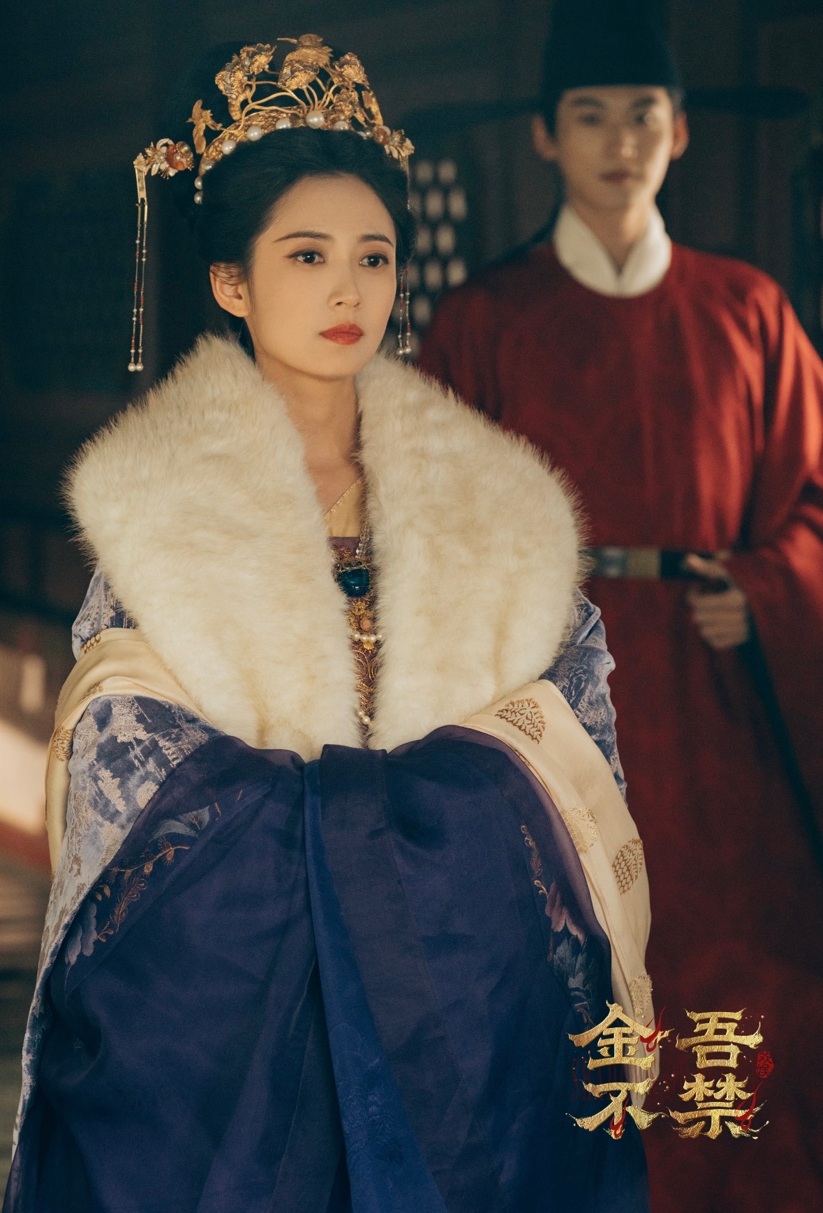 陈钰琪金吾不禁官宣 于正又发了新剧照‼️眼角的泪绝了，光看剧照就🈶代入感了‼️