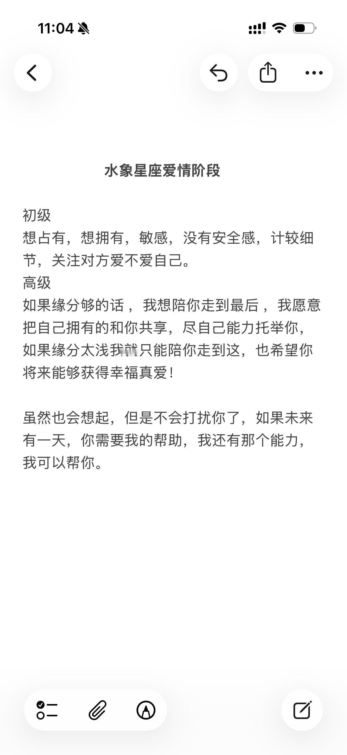 水象星座心理学塔罗