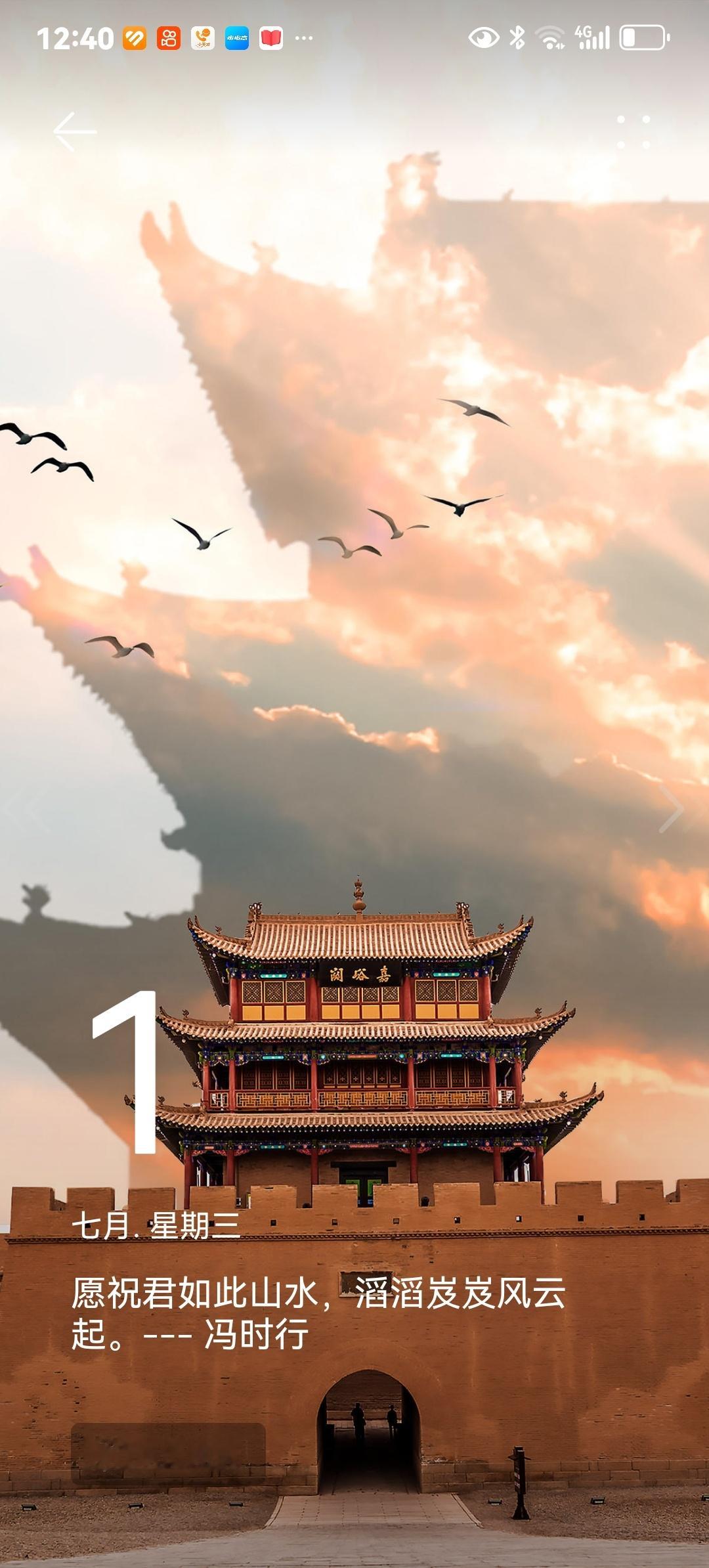 谦虚是一种不夸大自己能力或价值的待人态度，多表现为虚心、不骄傲。早安