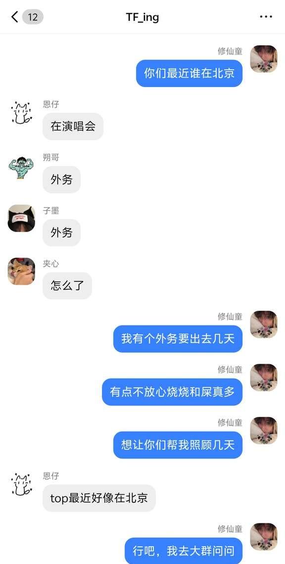 左某依旧心机男捡手机文学 左邓