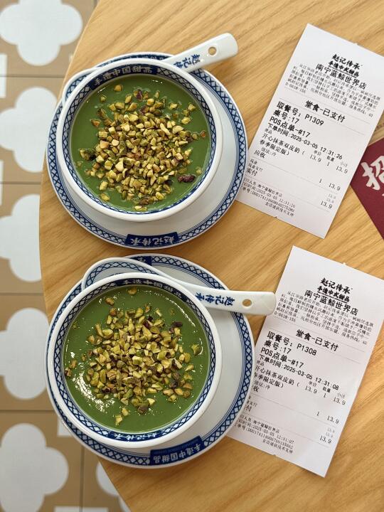 南宁极品！蓝鲸世界！！抹茶糖水！