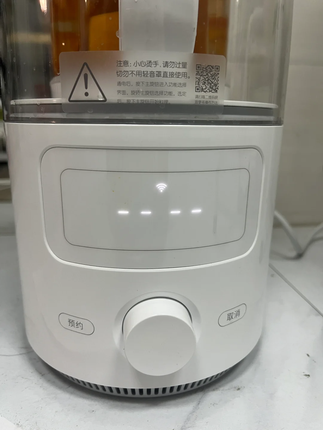 这个破壁机是怎么了？