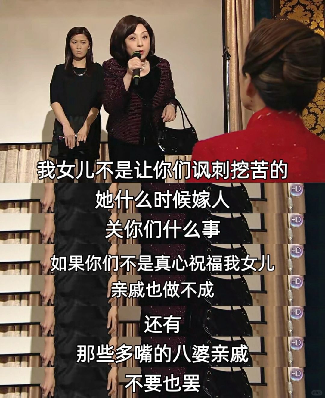 反催婚，逐句学习❗