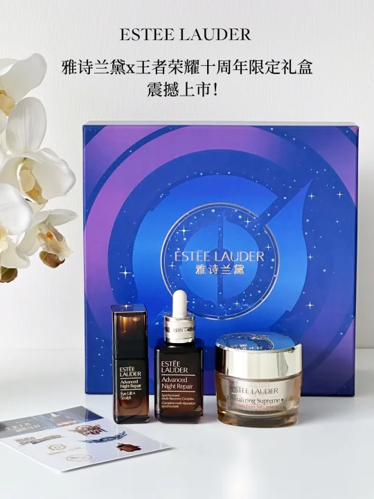 联名礼盒是熬夜峡谷人爱自己的证据