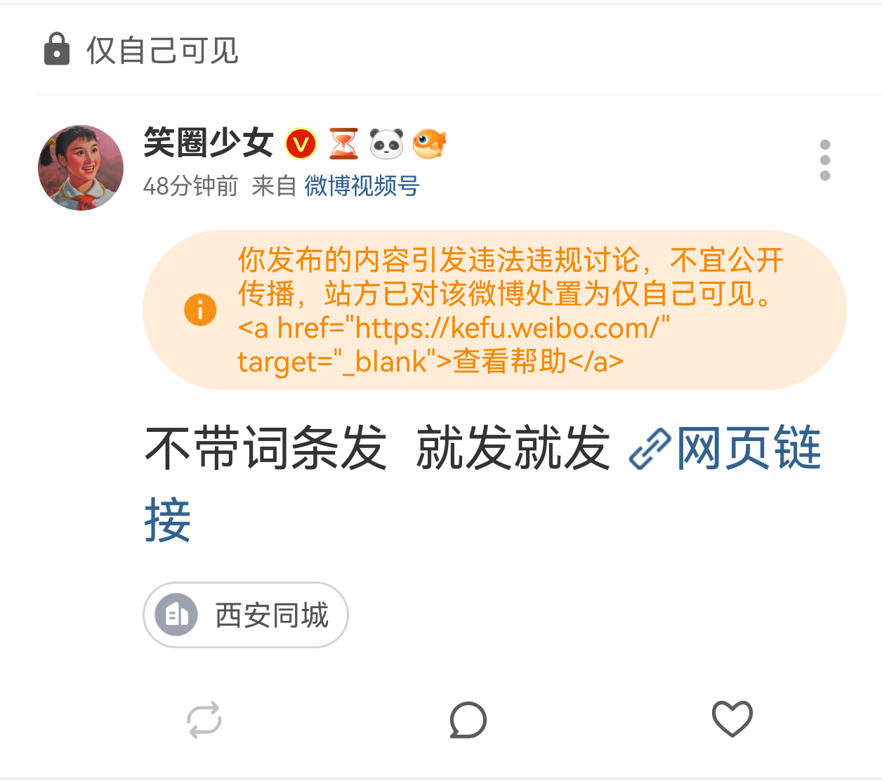 哦 