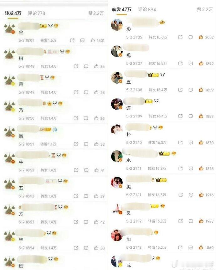 杨幂赵丽颖粉丝咋了 