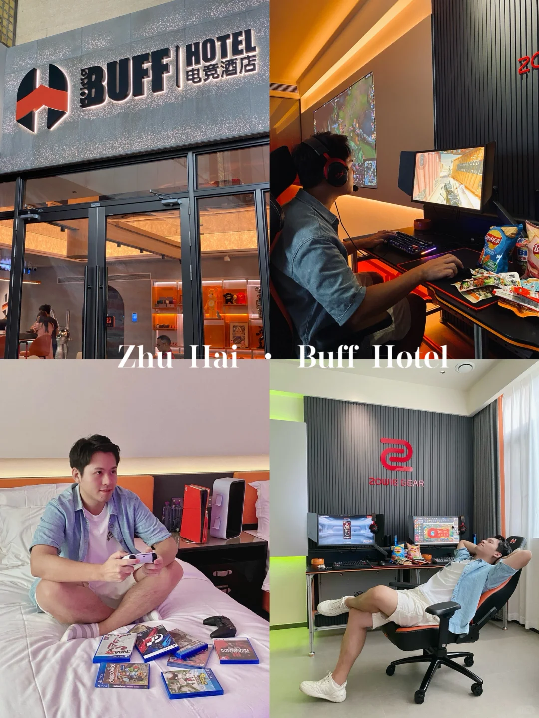 珠海新店｜发现电竞控爱住的酒店！