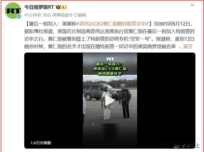 黄仁勋补了张票，最后还是来了
现在英伟达的AI芯片在中国市场份额已经降到0
美国