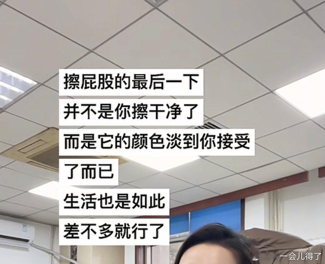 有没有体面一点的人生道理 