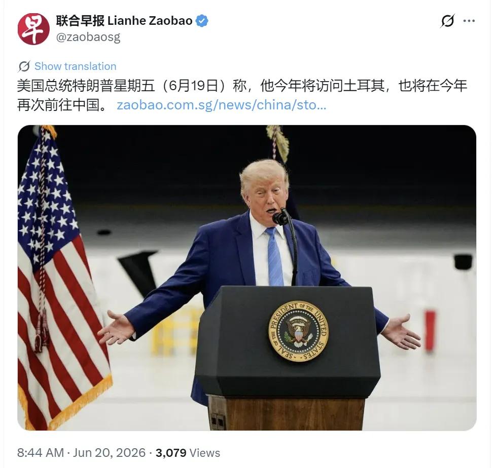 美国总统特朗普6月19日称，他今年将访问土耳其，也将在今年再次前往中国”。

特