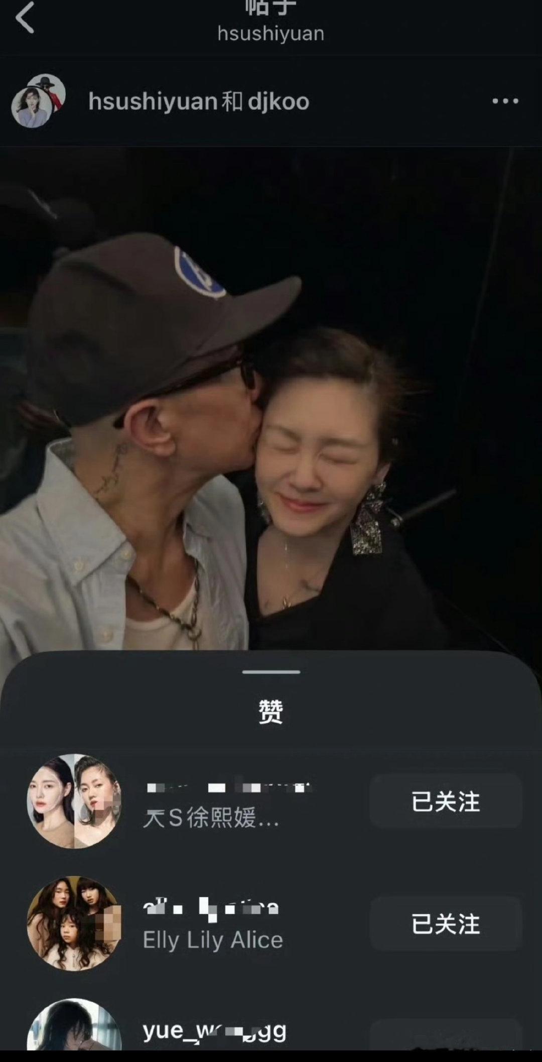 大S女儿点赞大S具俊晔合照大S女儿点赞了大S和具俊晔的合照 