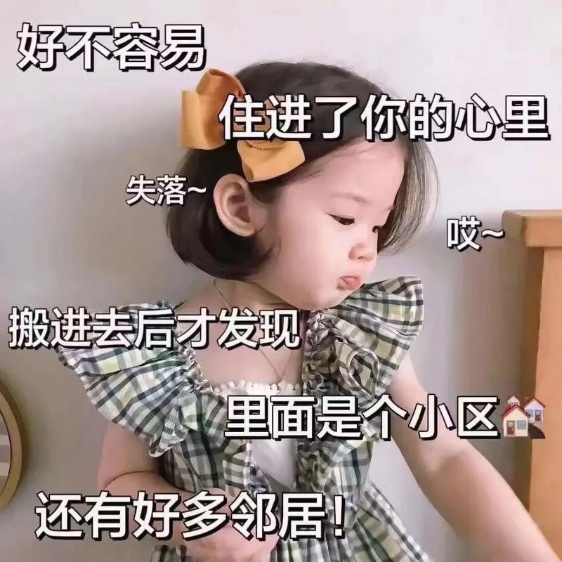 男子在家裸体被邻居拍照发群在家拉好窗帘裸身只是分寸没拿捏好，可邻居偷拍还发业主群