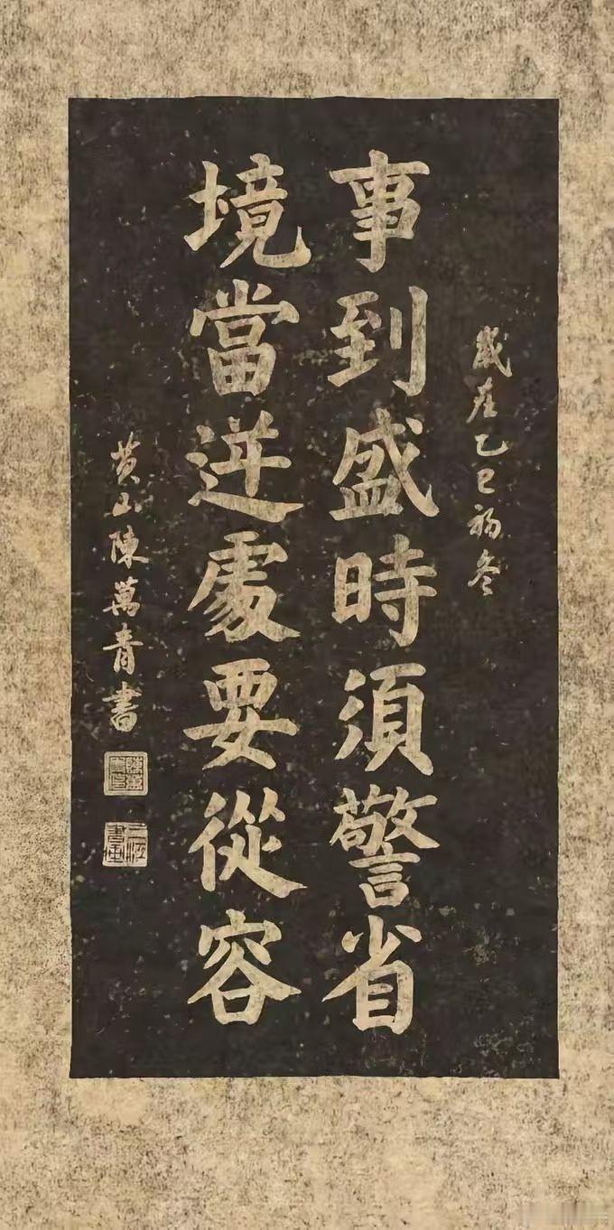 人生主要运气在于你恰逢其时躲开和拉黑阻碍你发展的人，除非你定力高到非凡境界，否则