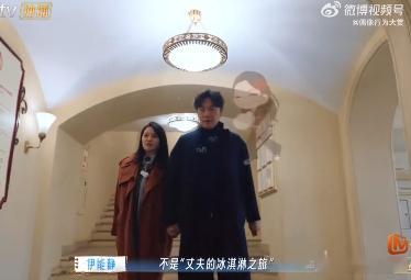 伊能静差点因为冰激凌跟秦昊吵架细看妻子的浪漫旅行伊能静秦昊出游片段，秦昊满心筹备