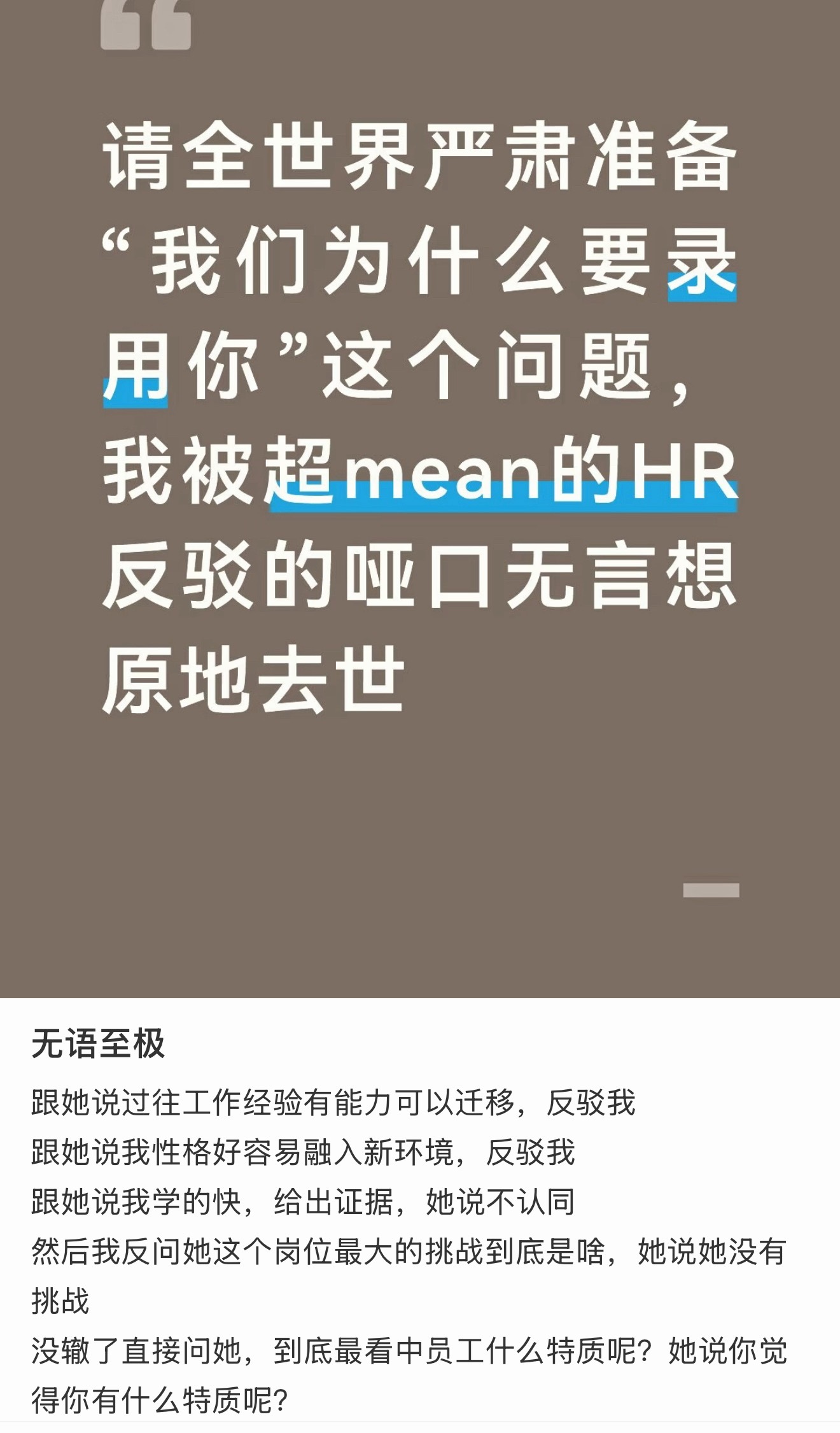 “山东考公队和四川莽子队”我笑的哈哈哈哈哈哈哈哈哈哈哈 ​​​