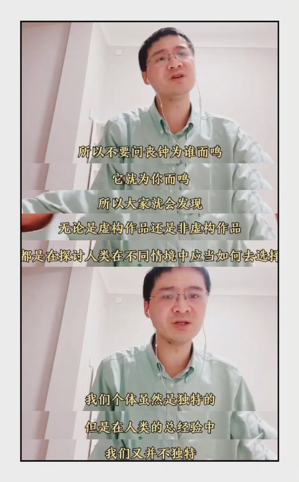 书籍可以拓展我们作为个体的经验。
