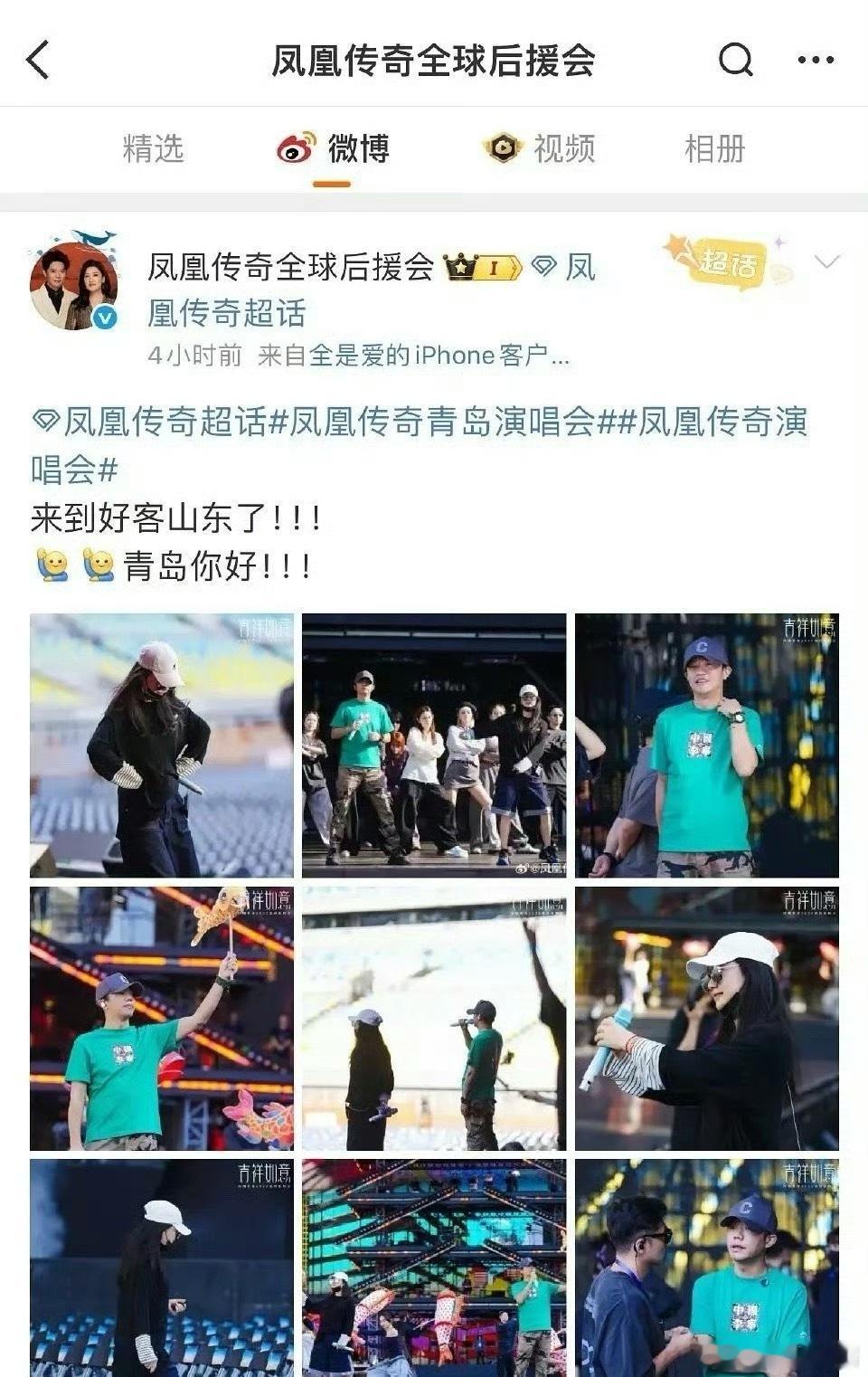 凤凰传奇曾毅怎么带这种手表呀？他今年40多了吧，感觉男人都是一个样。[吃瓜] ​
