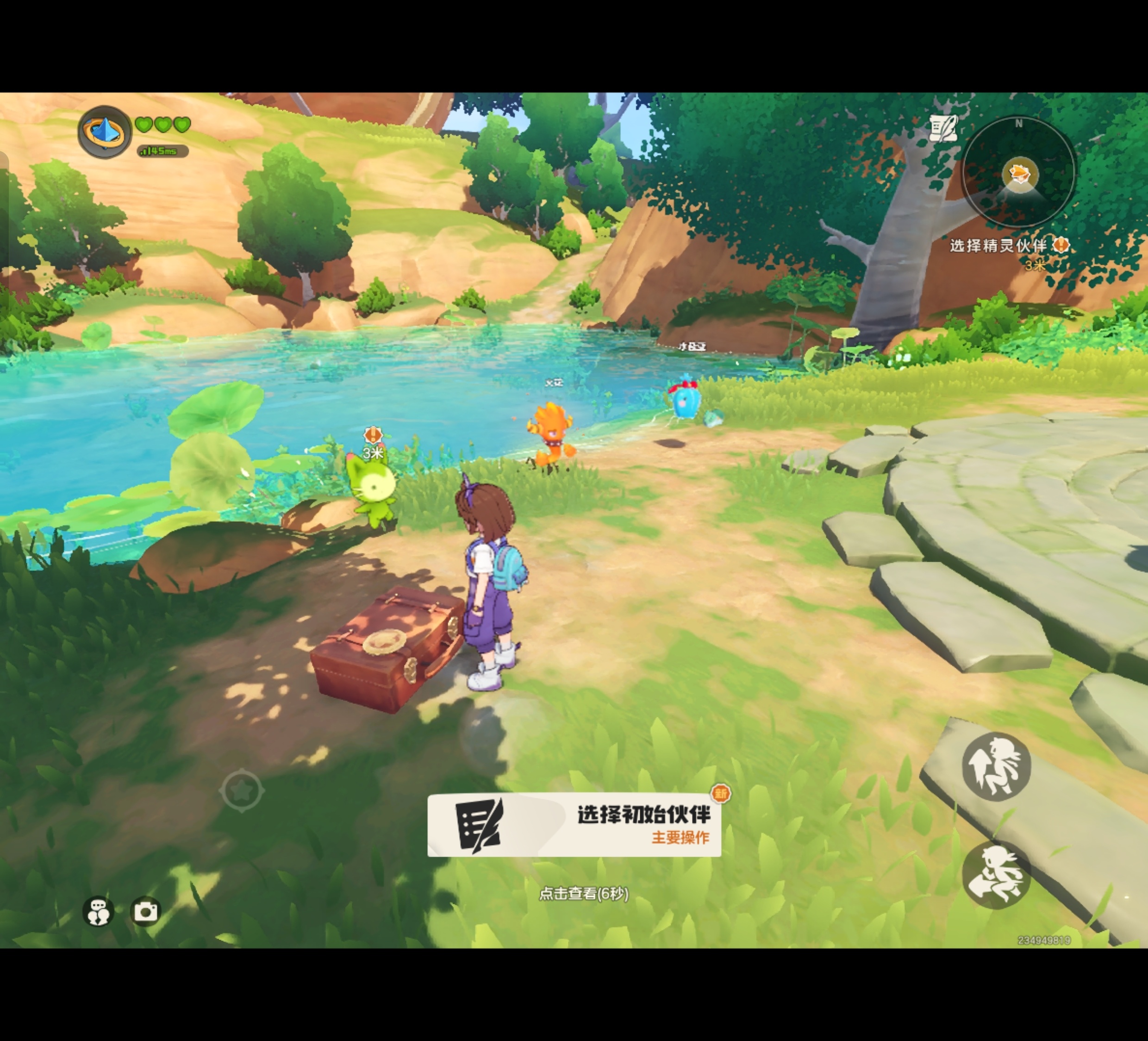 洛克王国 这么早就开服了？