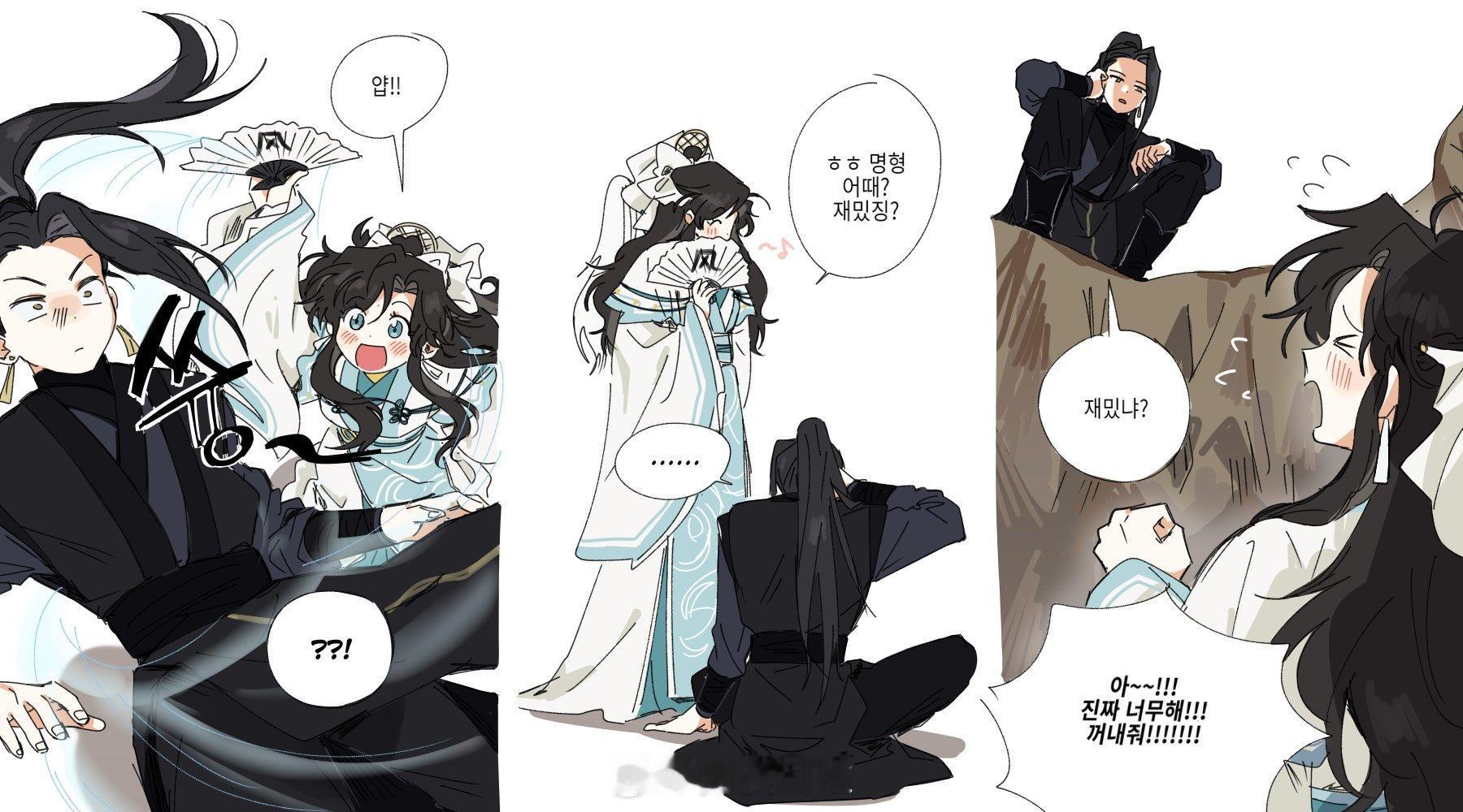 天官赐福双玄 我们青玄真是人见人爱的小可爱啊[毛球]画师:daeryookbl 