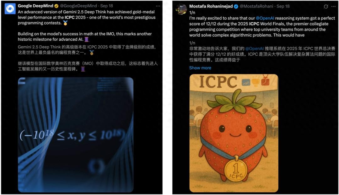 GPT-5仅23.3%，全球AI集体挂科，地狱级编程考试，夺金神话破灭