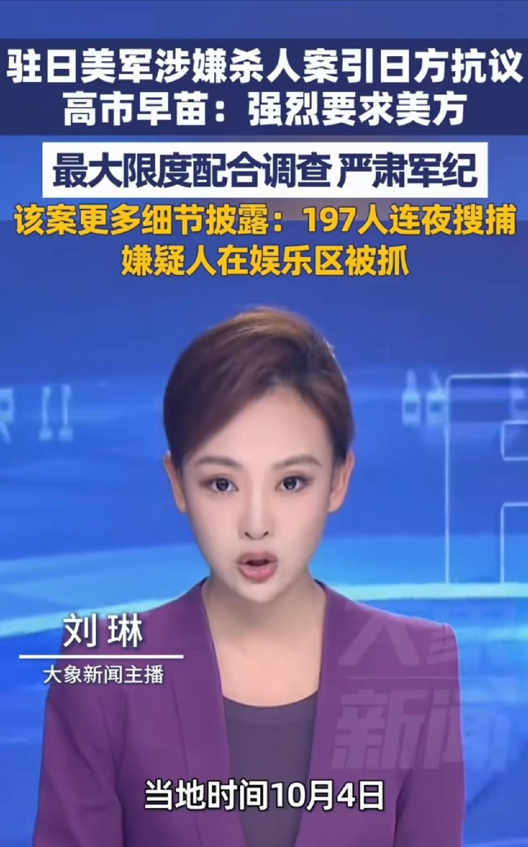 高市早苗真是丢人现眼
怂透了高市早苗，这位号称日本最强硬的首相，面对一个杀了日本