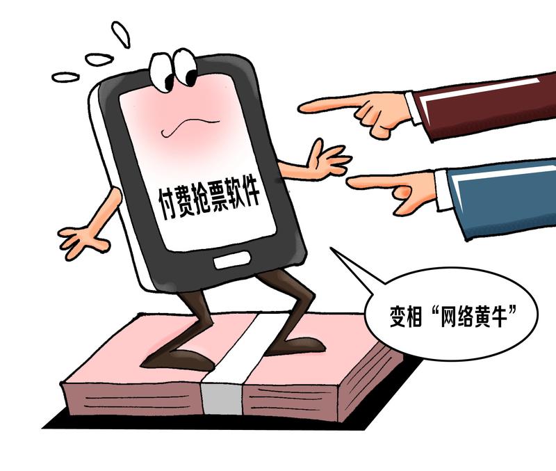 男子抢鞋抢不过，转型“技术黄牛”研发出0.8秒就能实现抢购的软件，帮人抢演唱会门