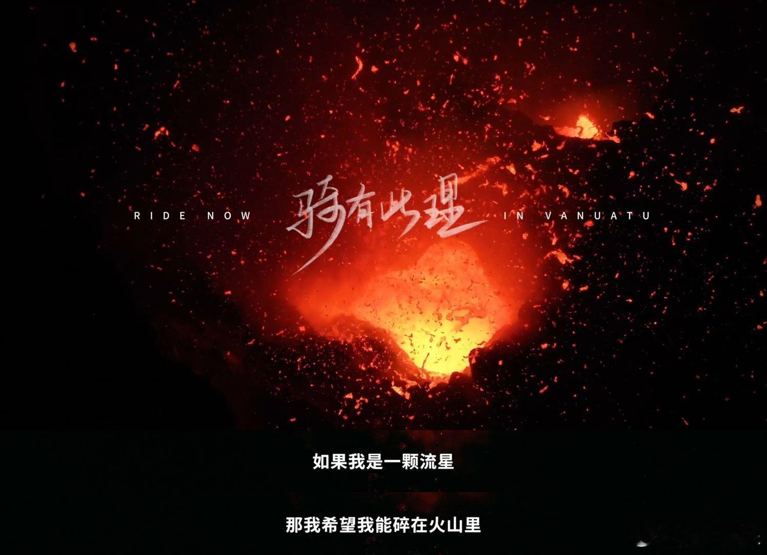 #世界的篇章吴磊又带我们打开了新一页##吴磊砍价有点实力但不多# 《骑有此理》瓦