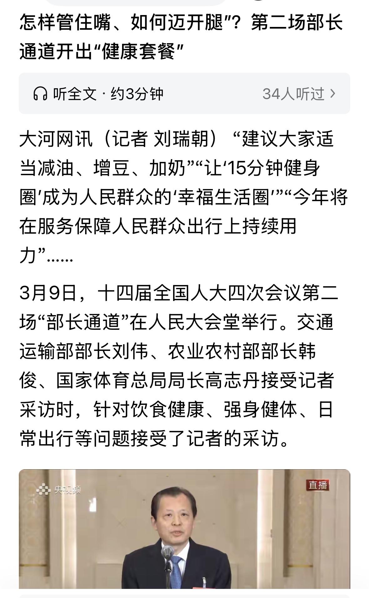 家里少搁油，应该不难办到，但是，在外面餐厅可能不好办，有些美食需要油多多，所以，