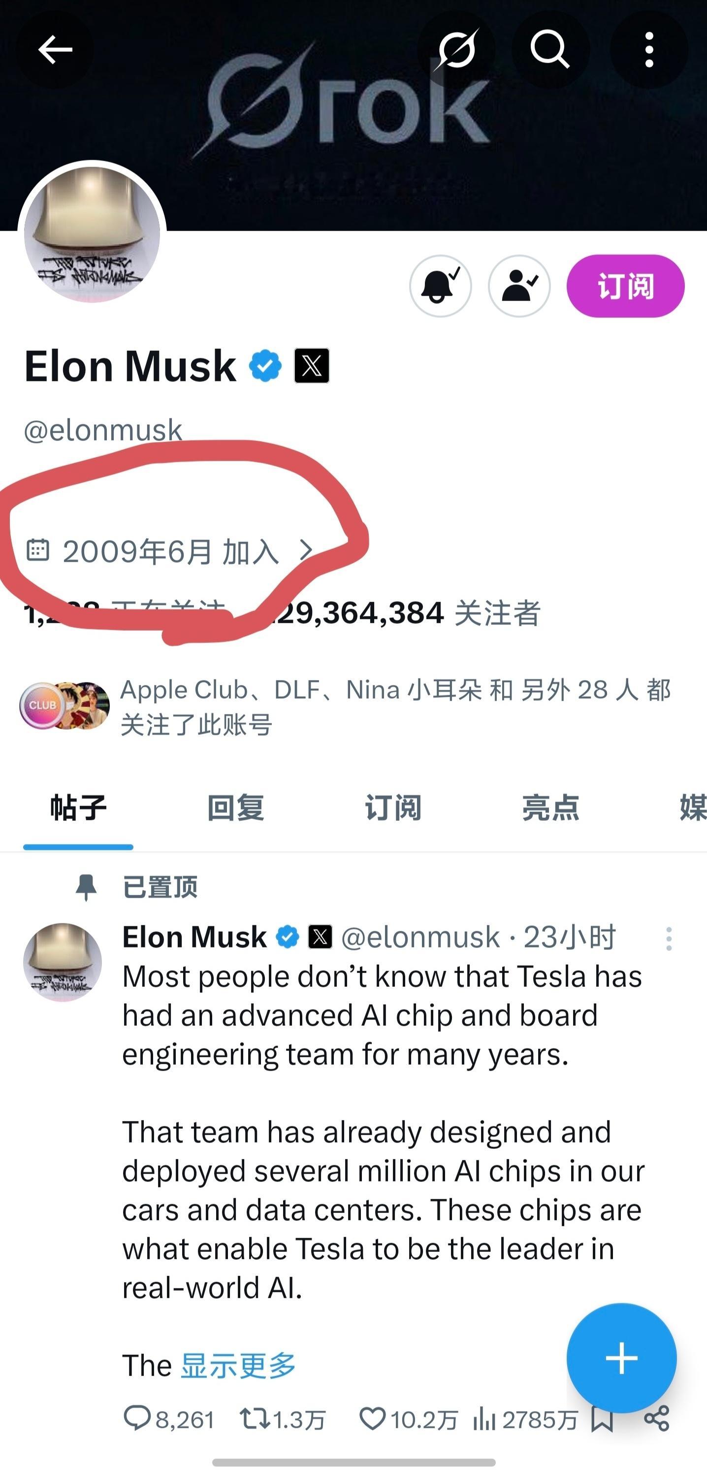 教大家怎么看，点进这个人的主页，点xxxx年加入就能看到账号所在地了。假如是挂了