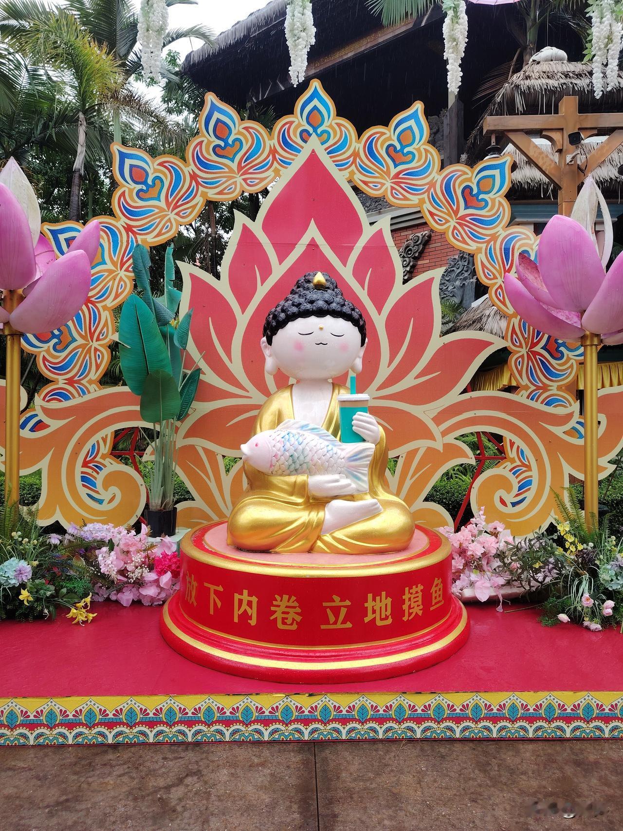 心若不定
你永远找不到最好的

心若安定
最好的就在你身边

向外追逐
永远欲壑