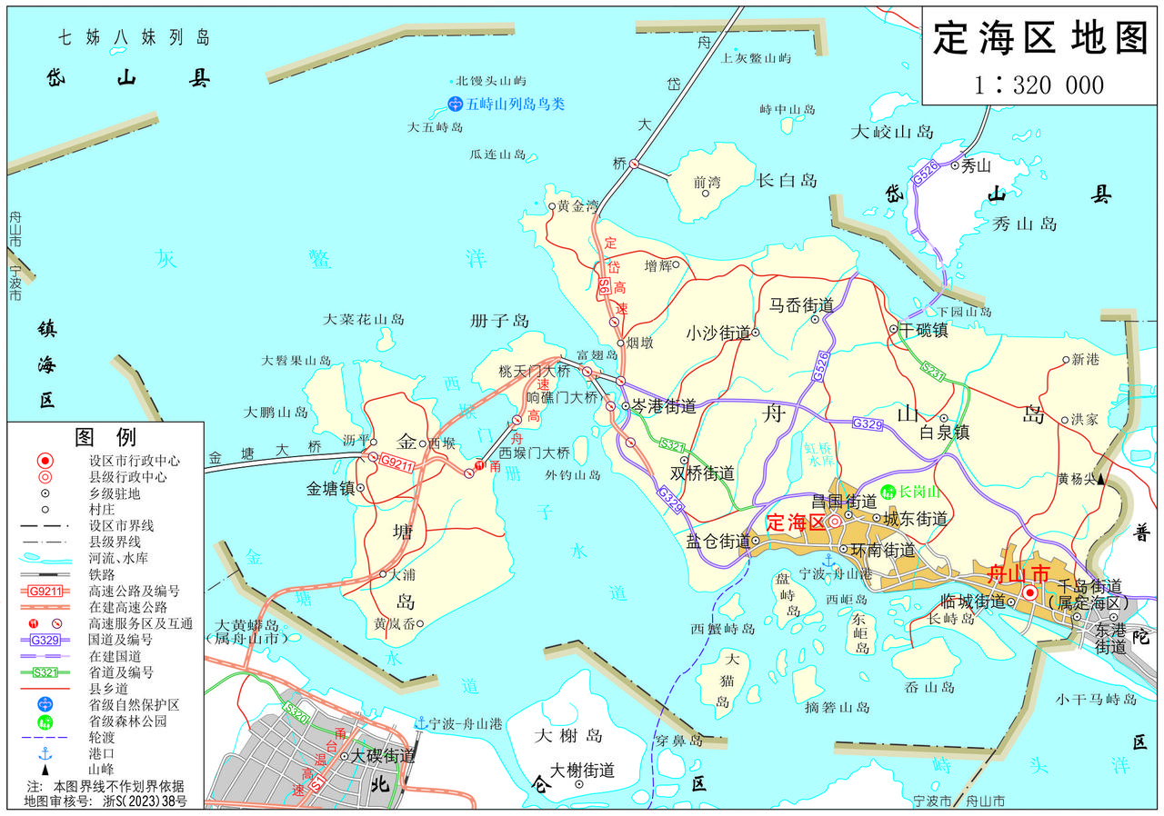 浙江省舟山市定海区全要素地图