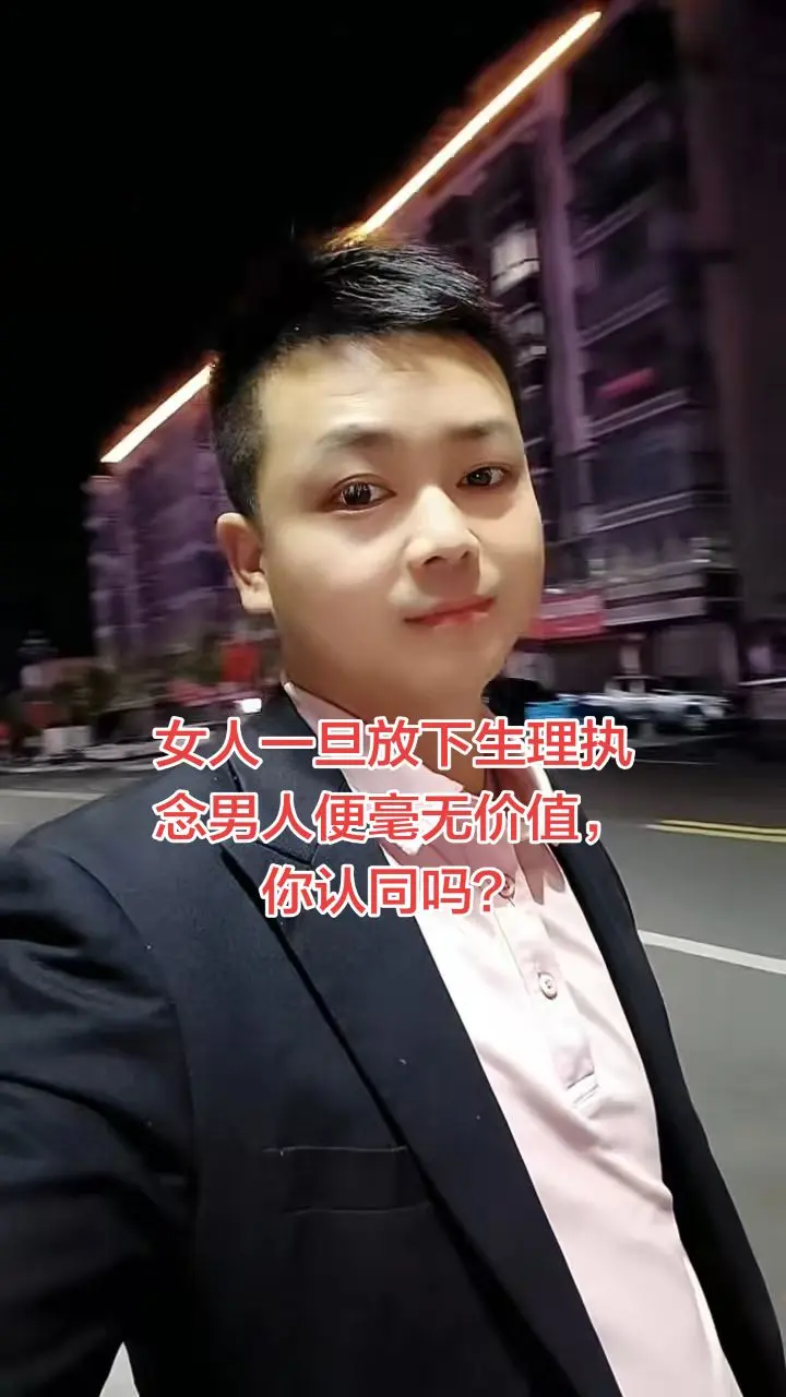 欲望褪去，人性最现实。 都说女人一旦放下性的执念，男人便会变得一文不值...