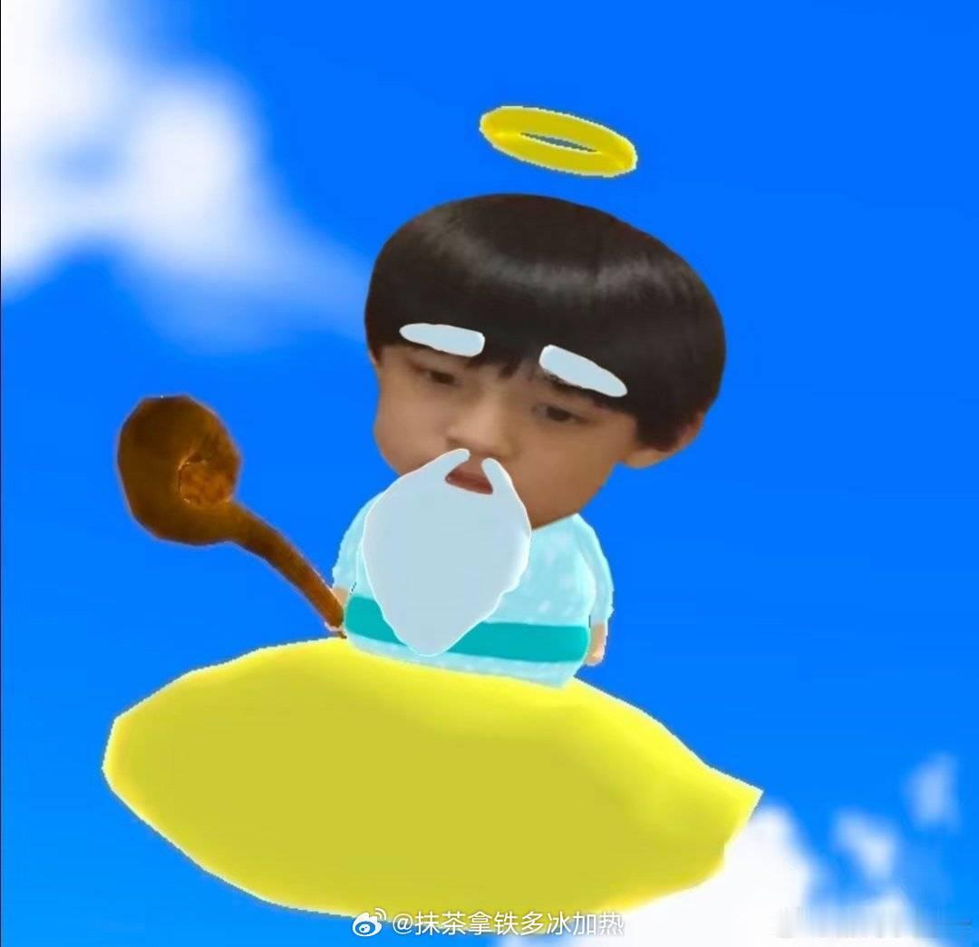 老头来也 