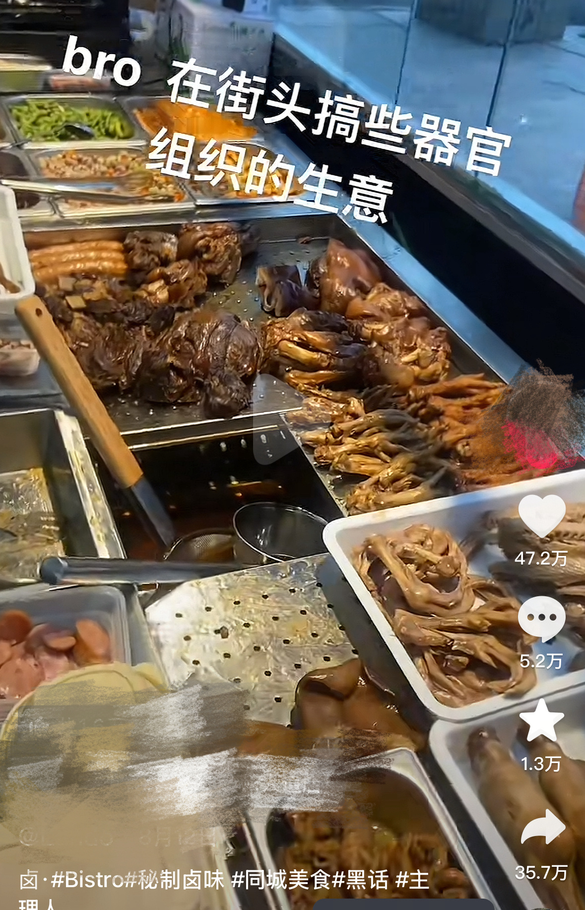 实则是一群白社会 抓到了0个坏人 ​​​