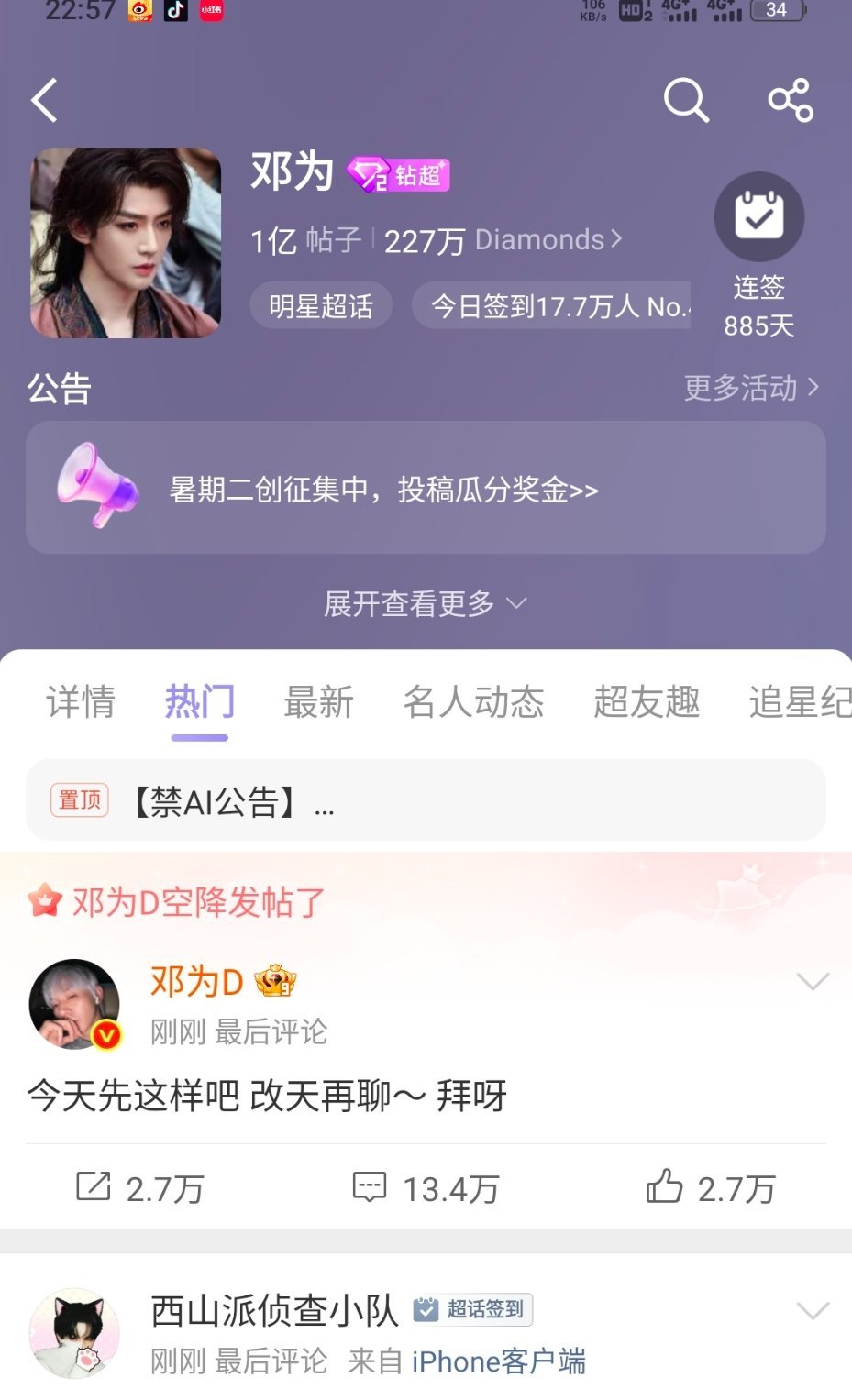 每次进去都会被吓一跳